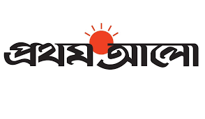 Prothom Alo